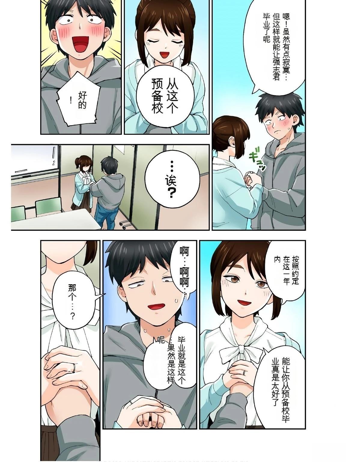 第69页