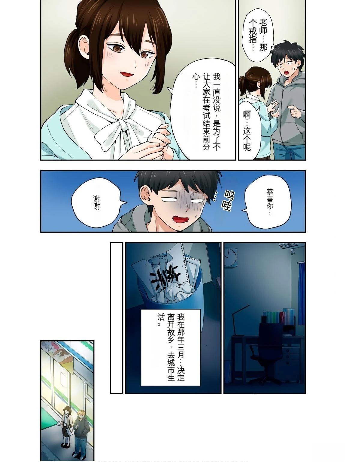 第70页