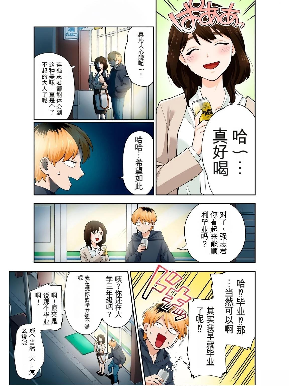 第71页