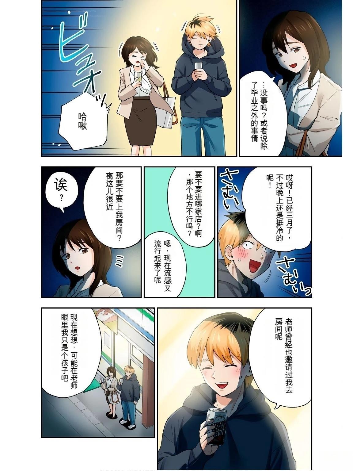 第72页