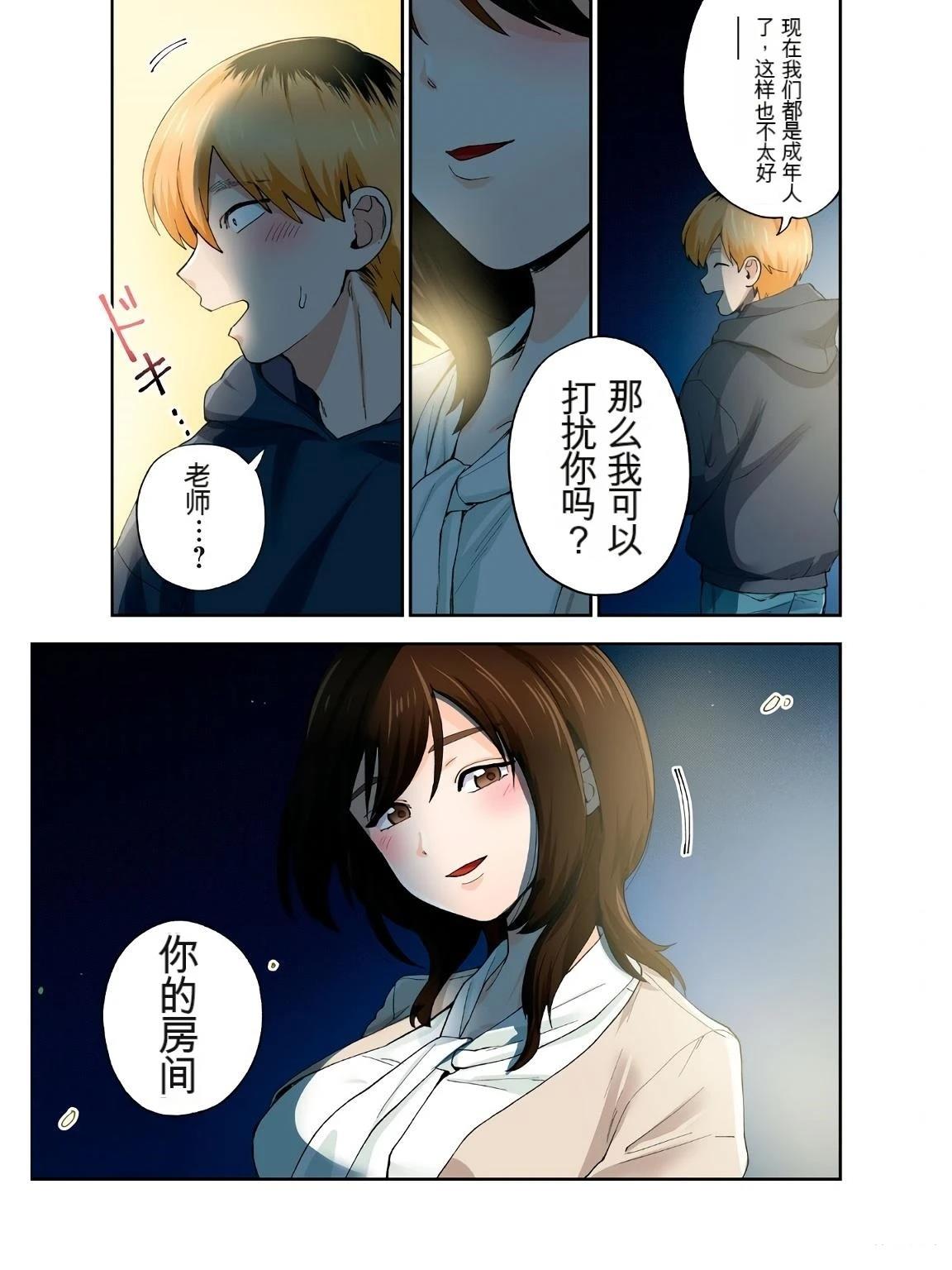 第73页