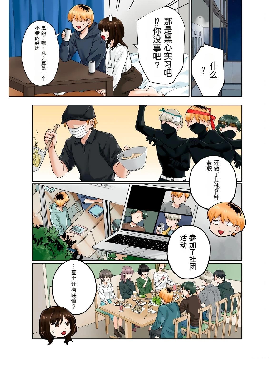 第75页