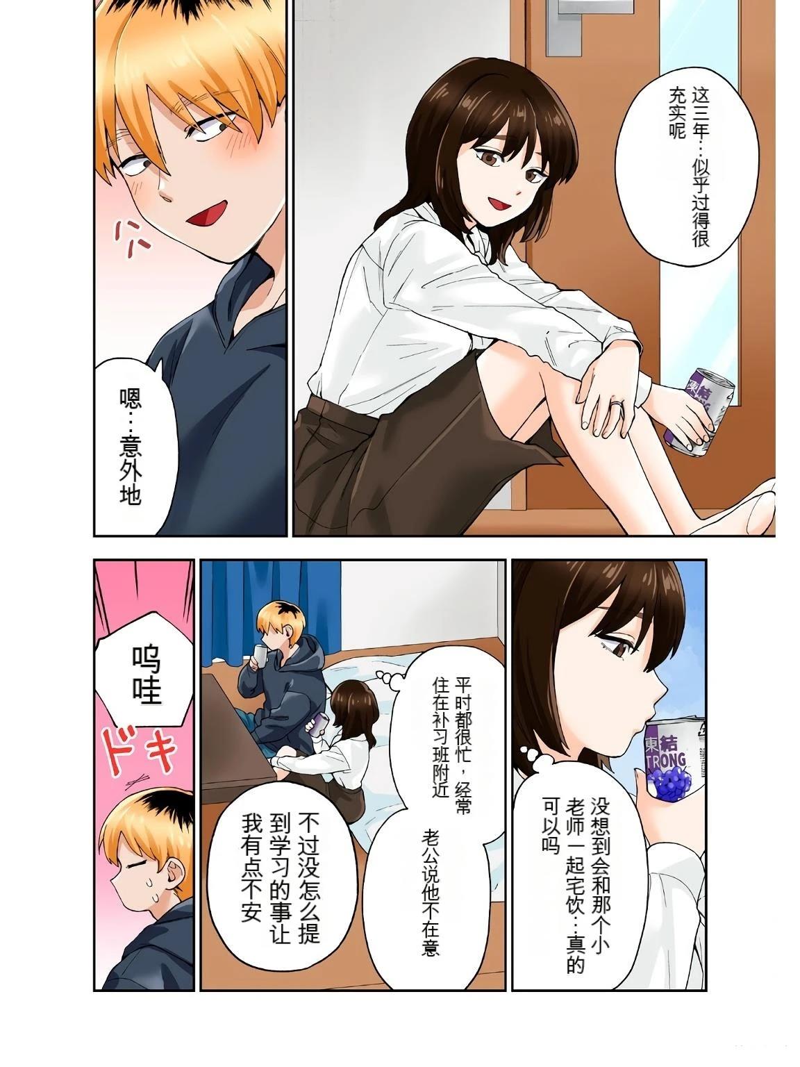 第76页
