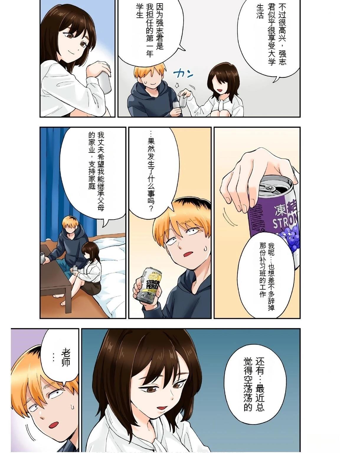 第77页
