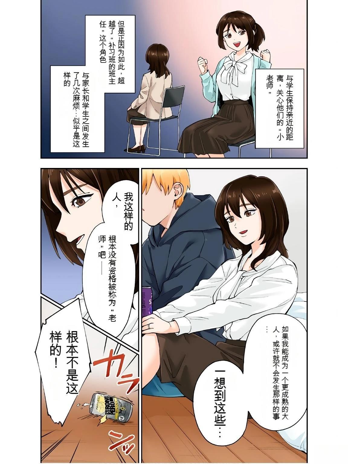 第78页