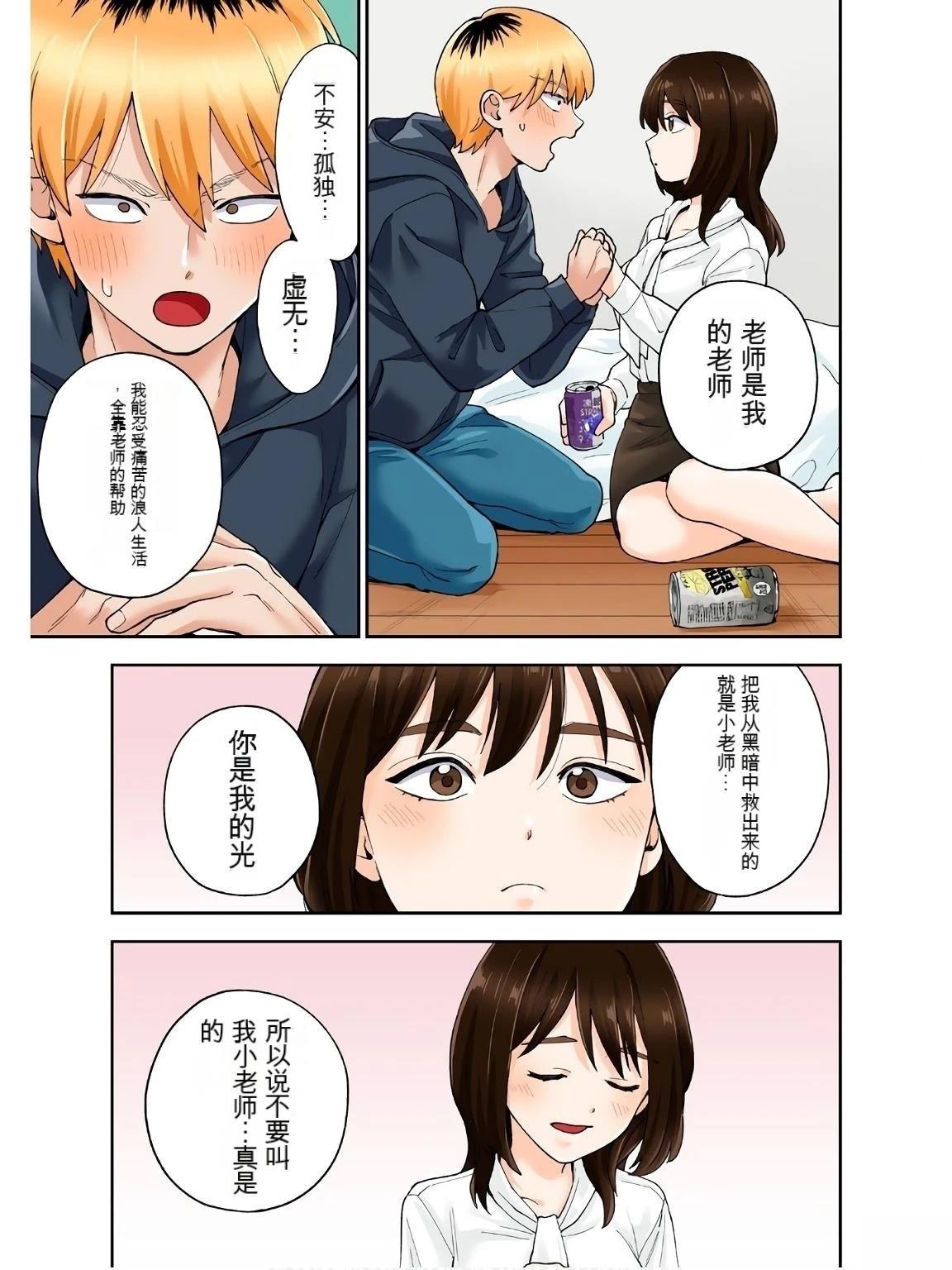 第79页