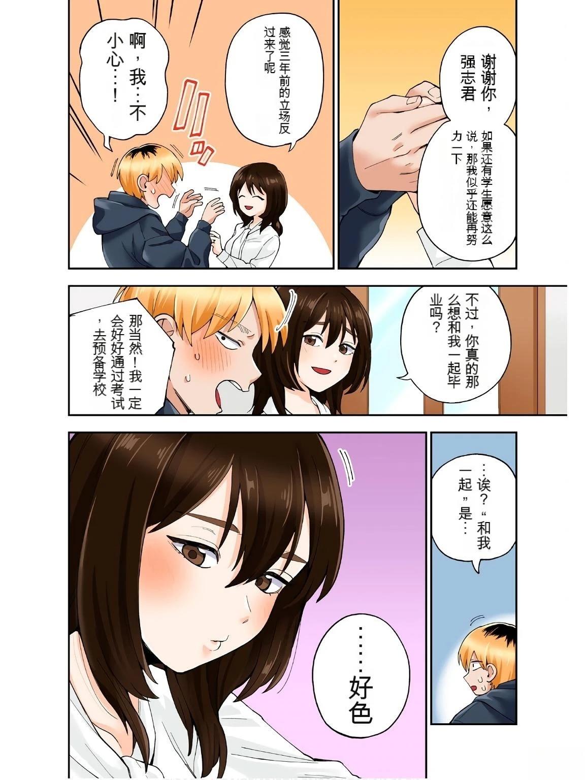 第80页