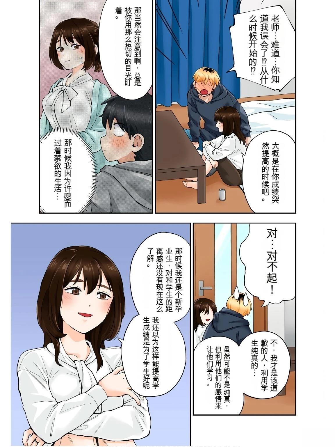 第81页