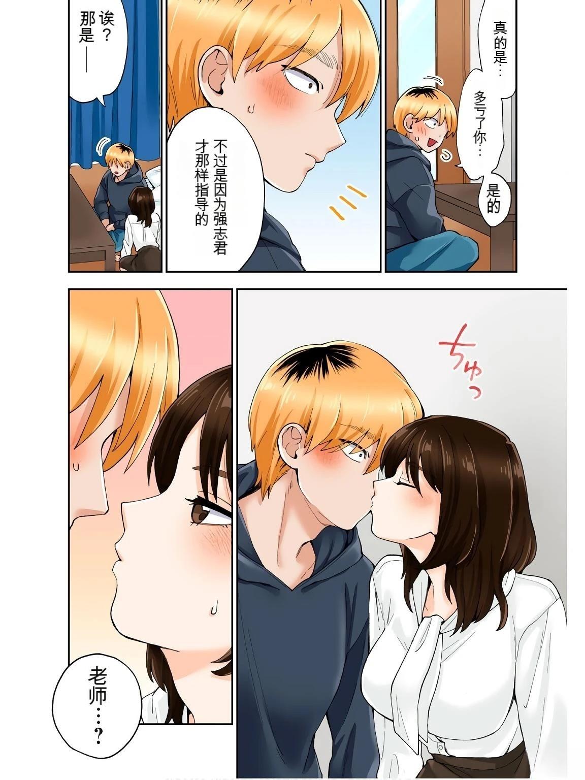 第82页
