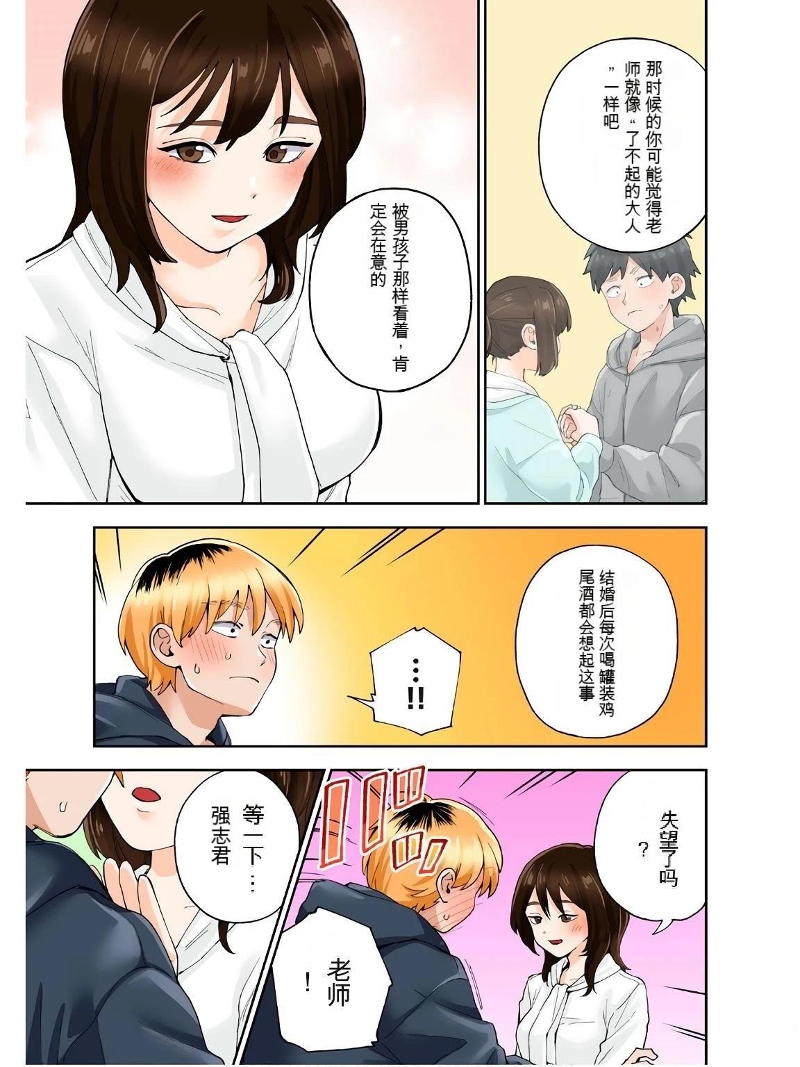 第83页