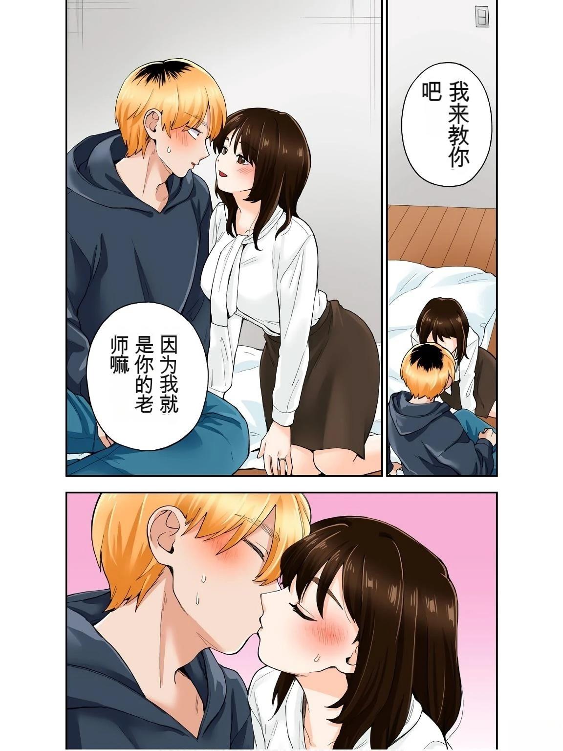 第84页