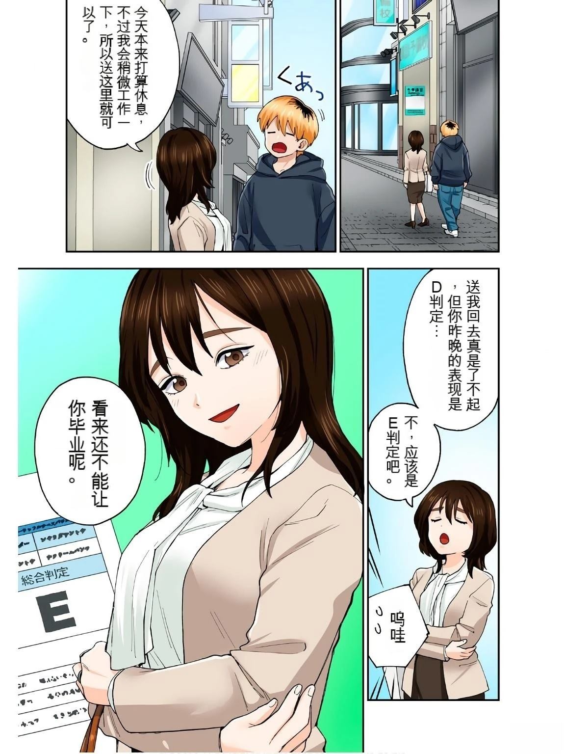 第93页