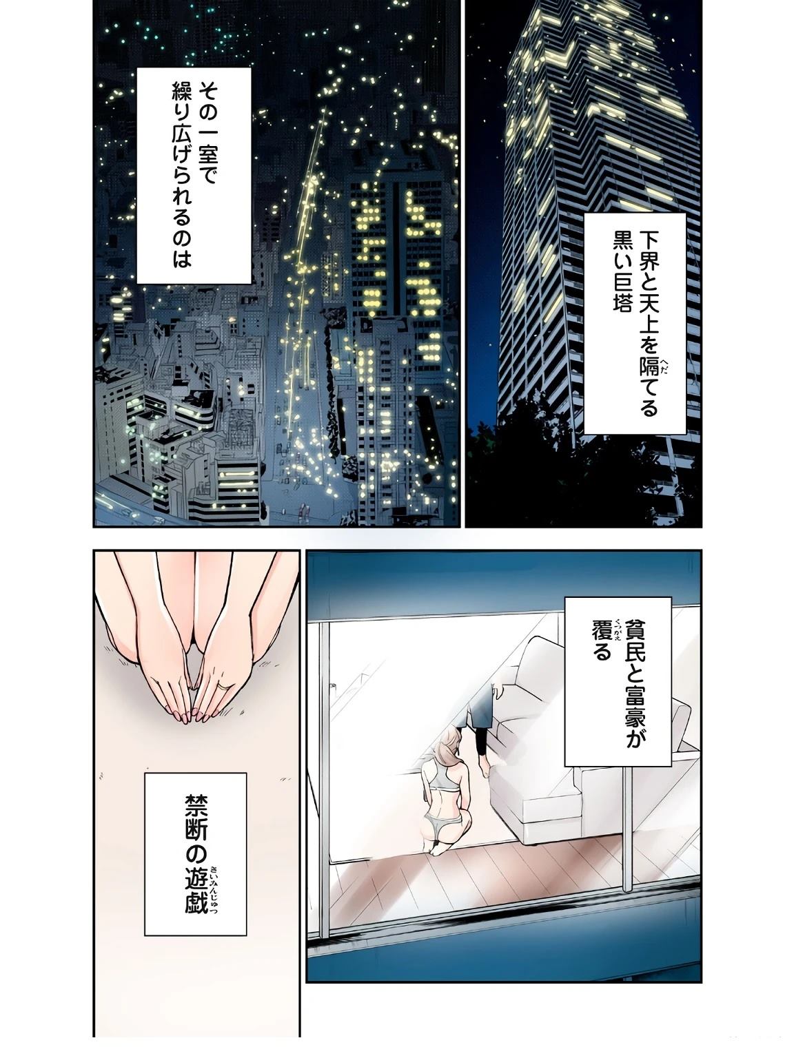 第95页
