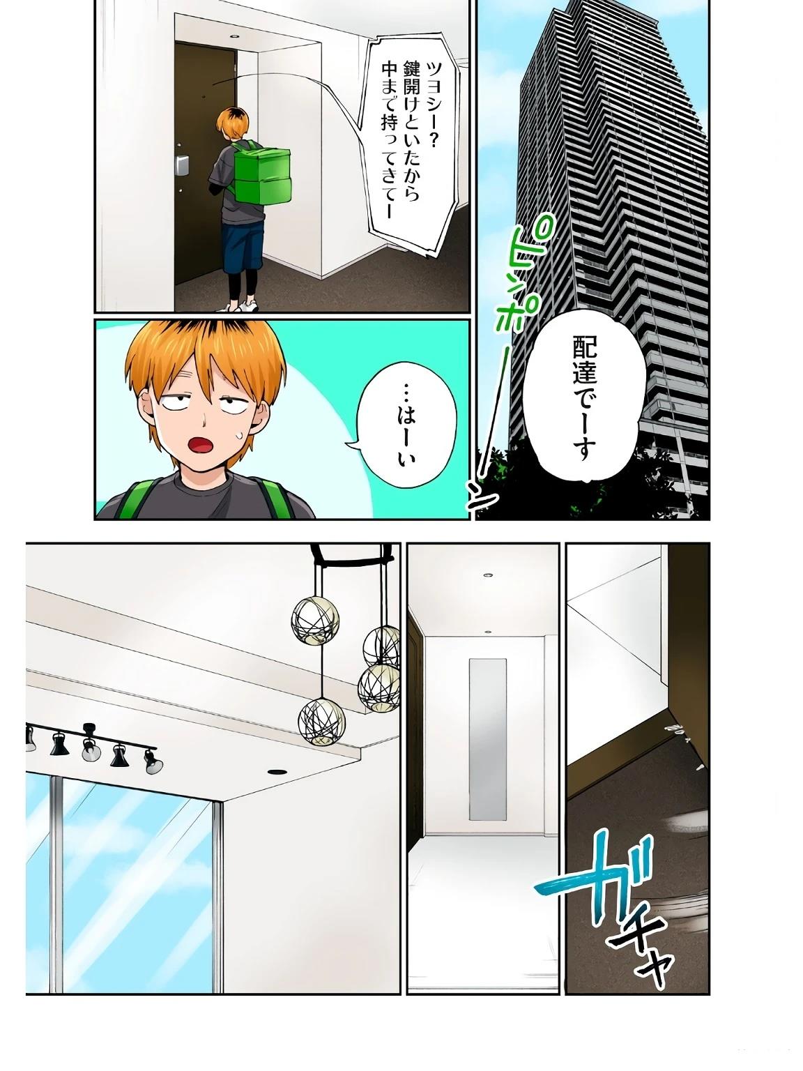 第97页