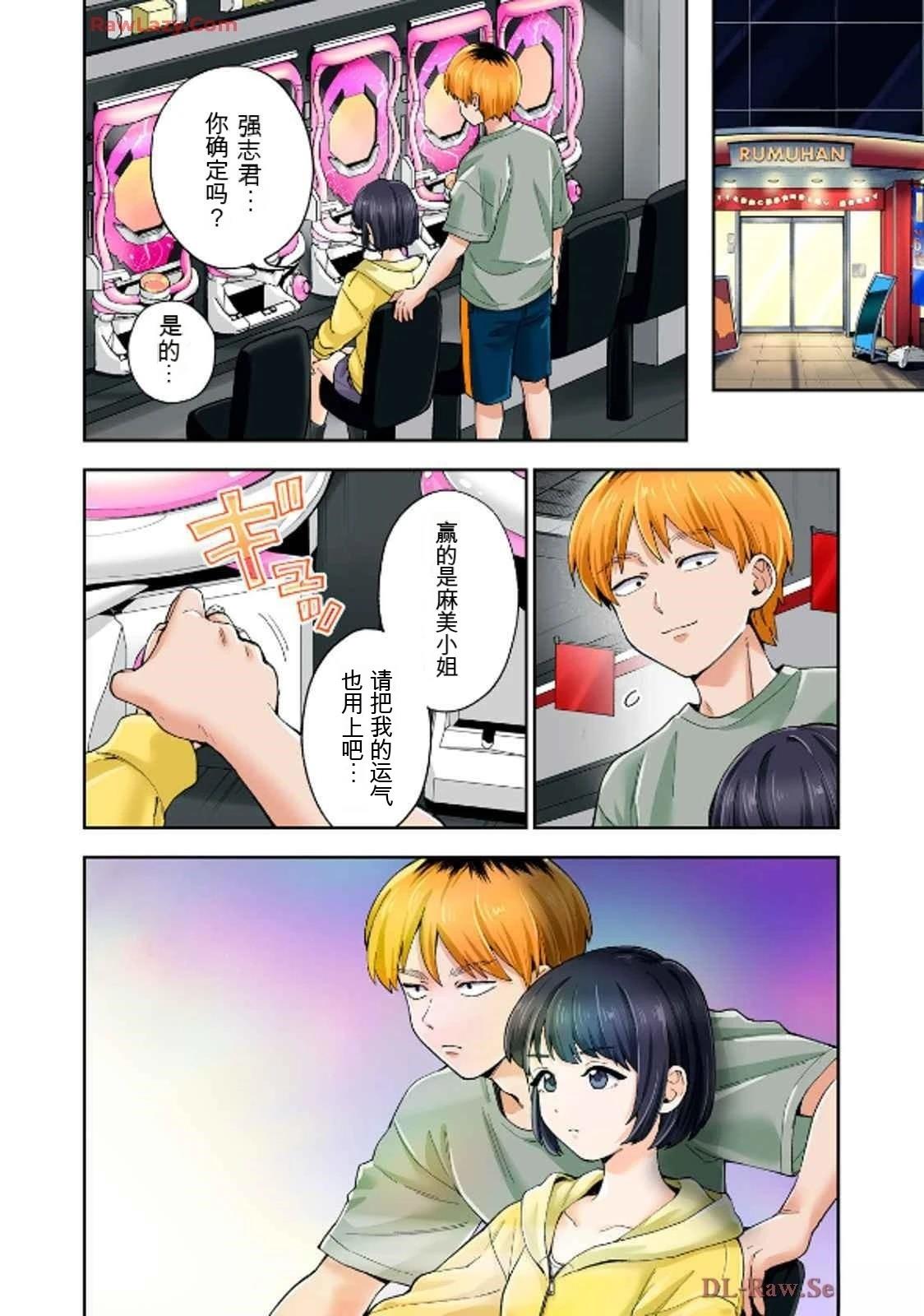 第101页