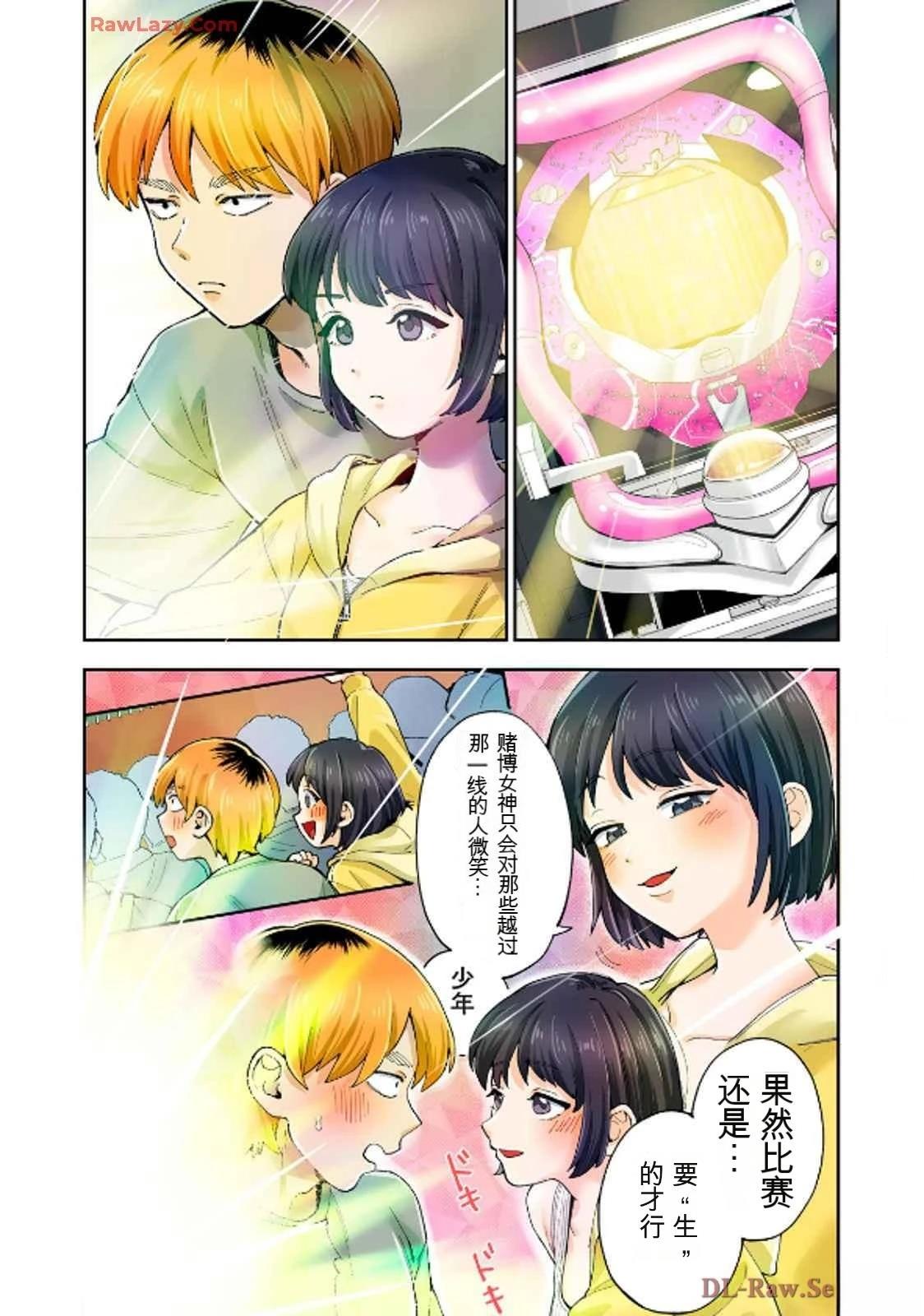 第102页