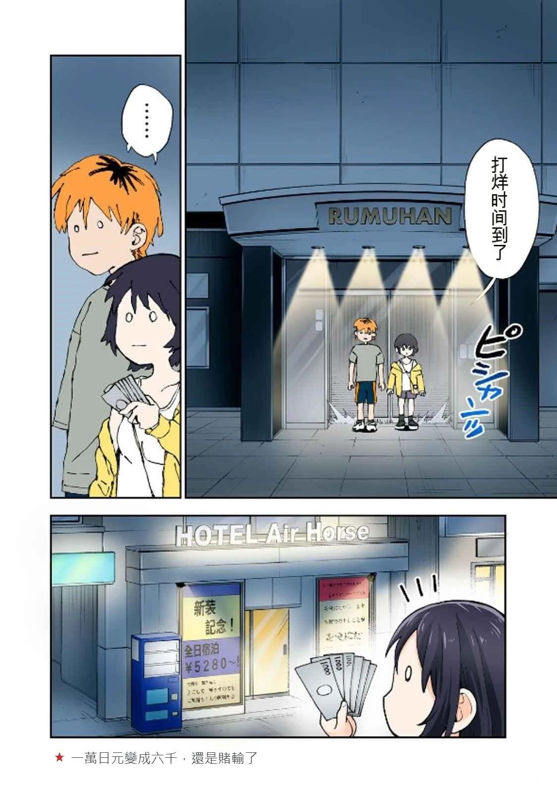 第103页