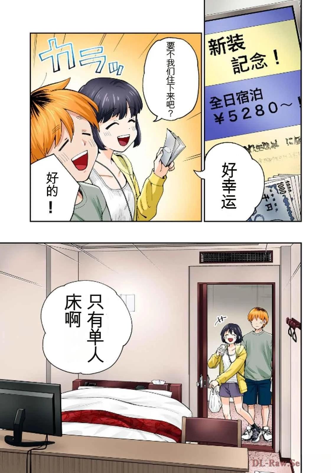 第104页