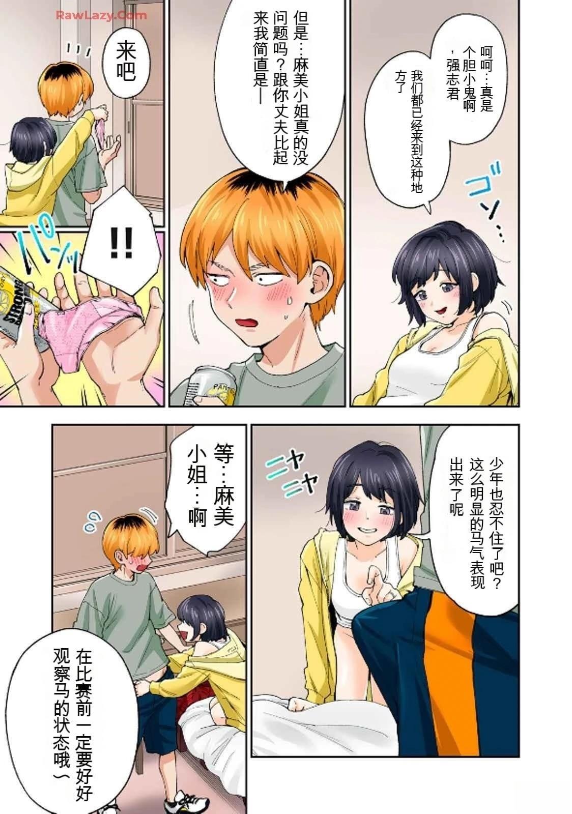第106页