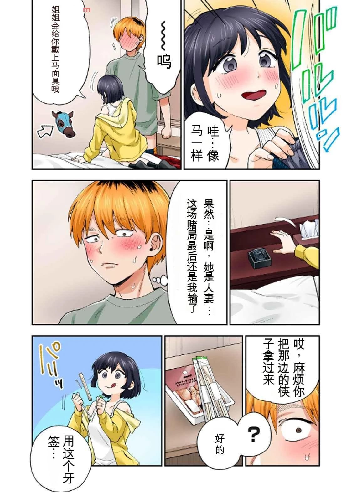 第107页