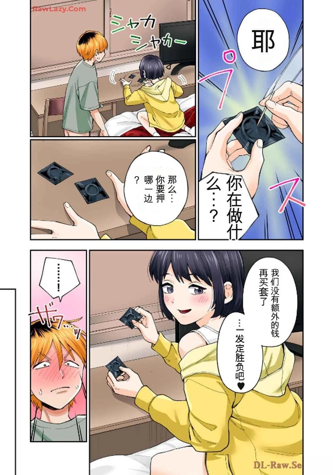 第108页