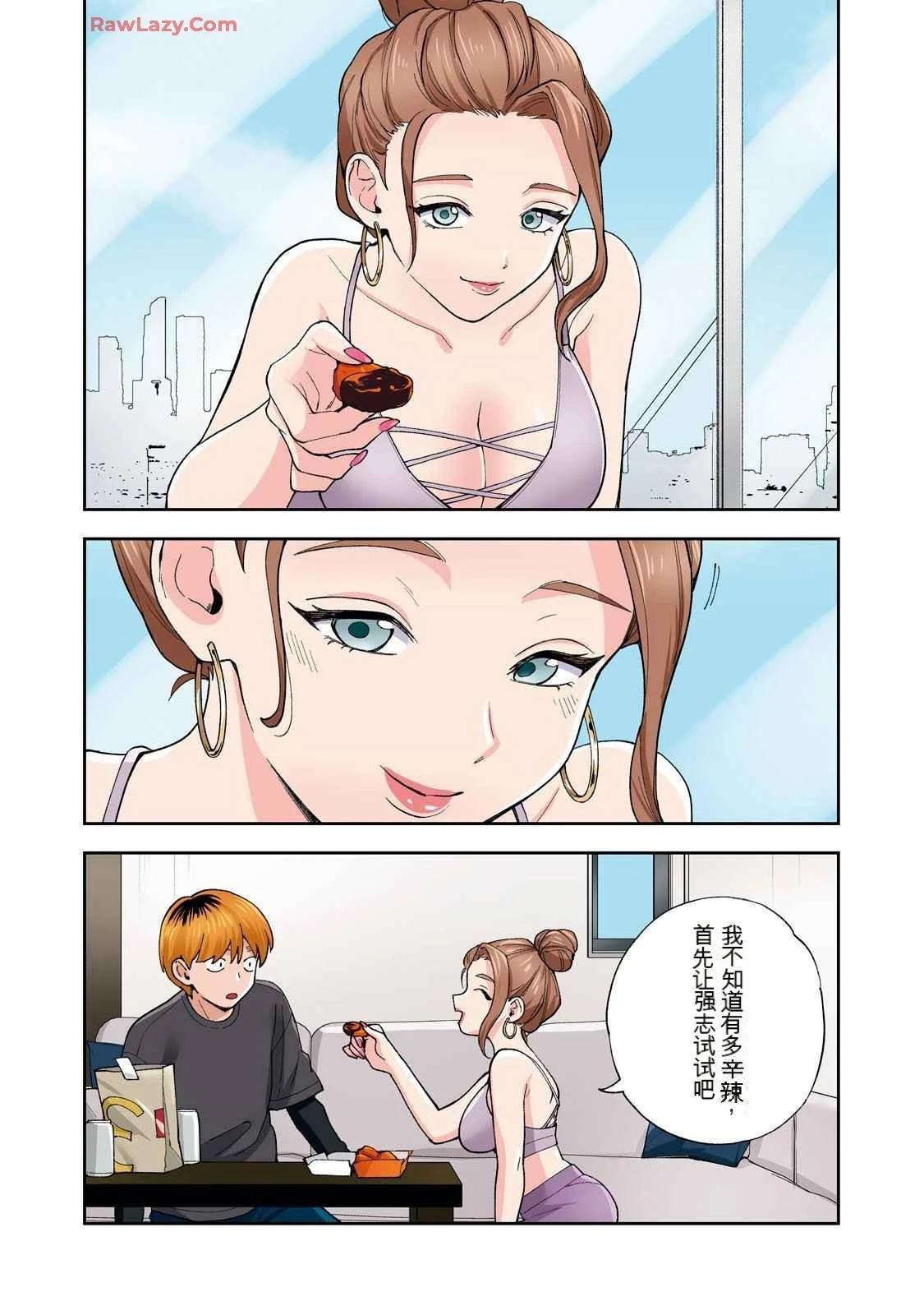 第12页