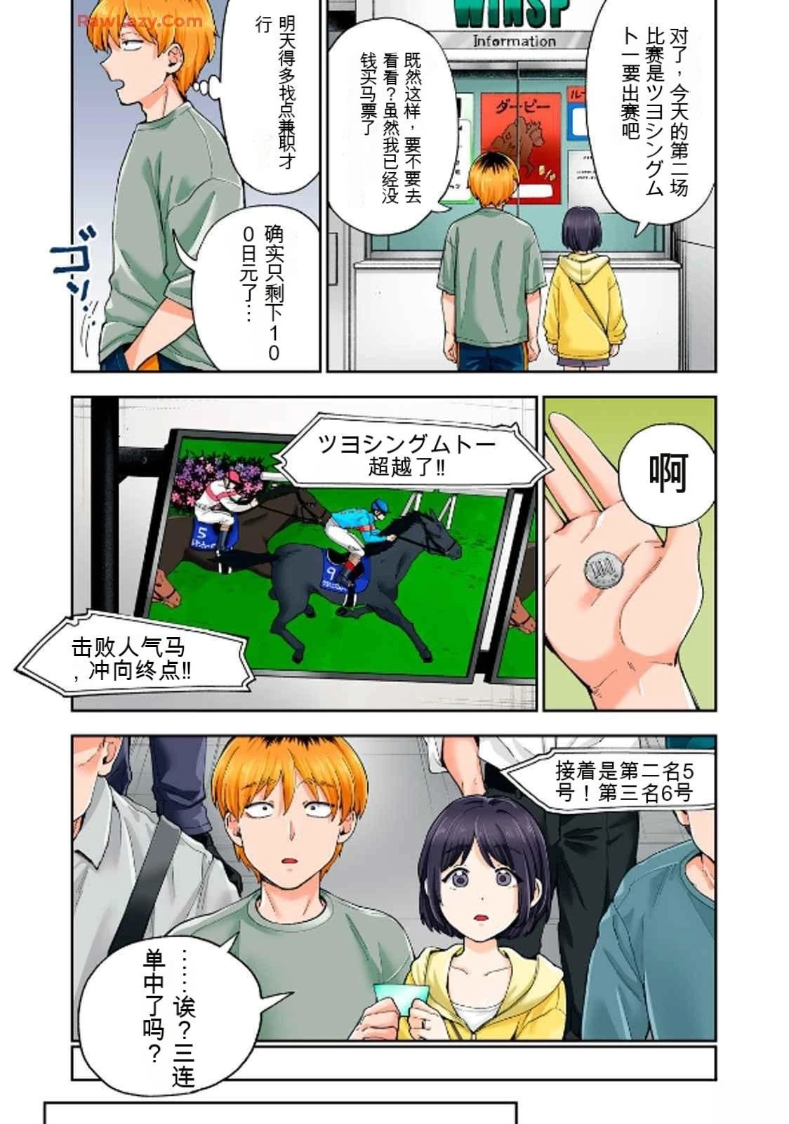 第119页