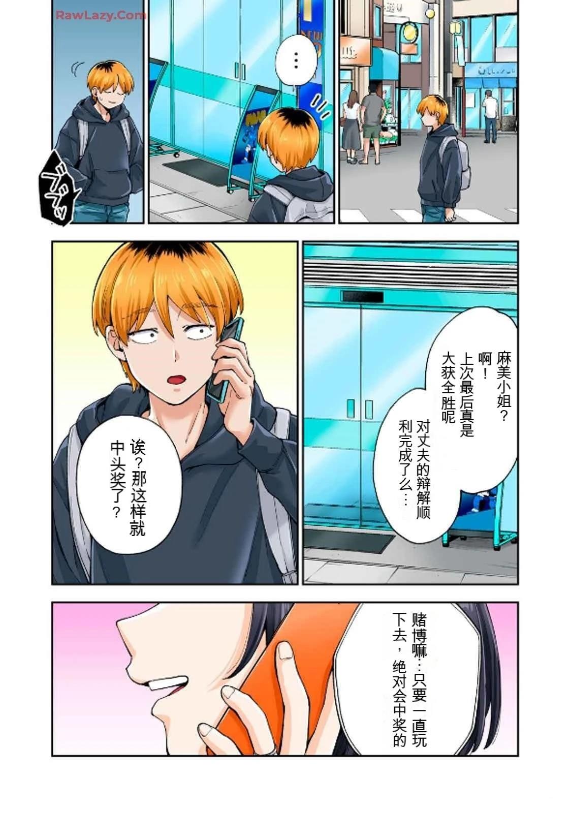 第120页