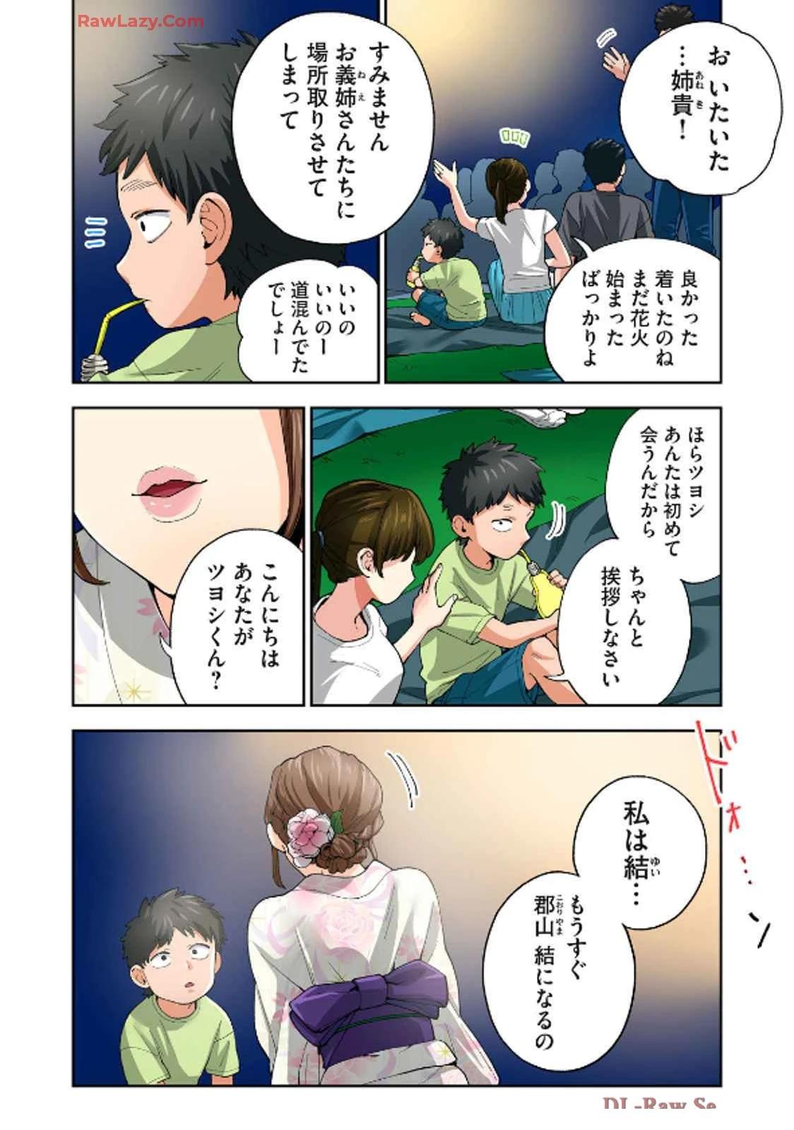 第123页