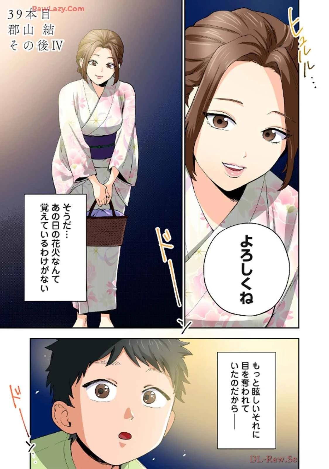 第124页