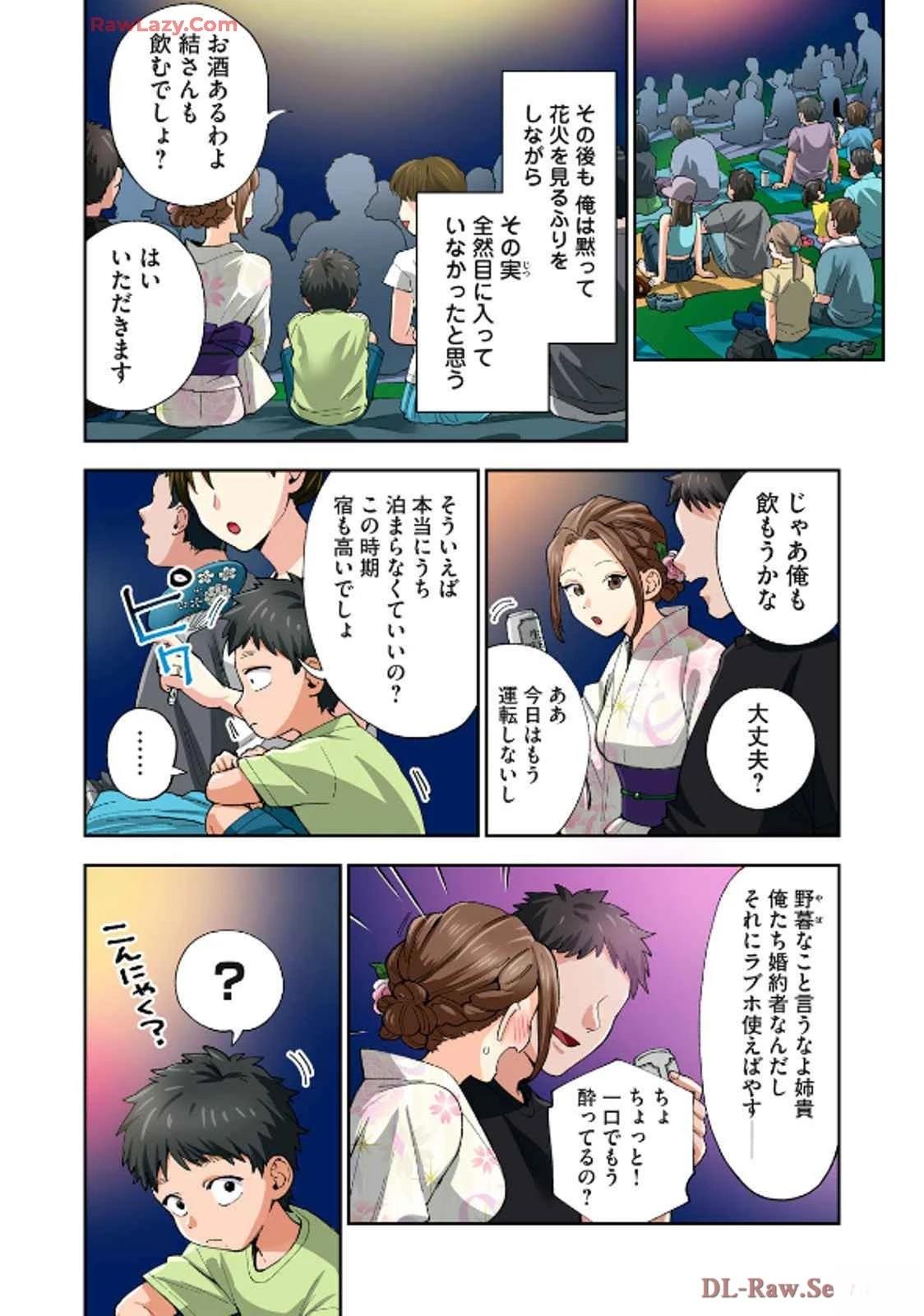 第125页