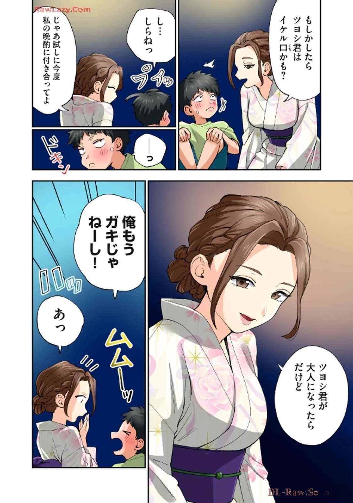 第127页
