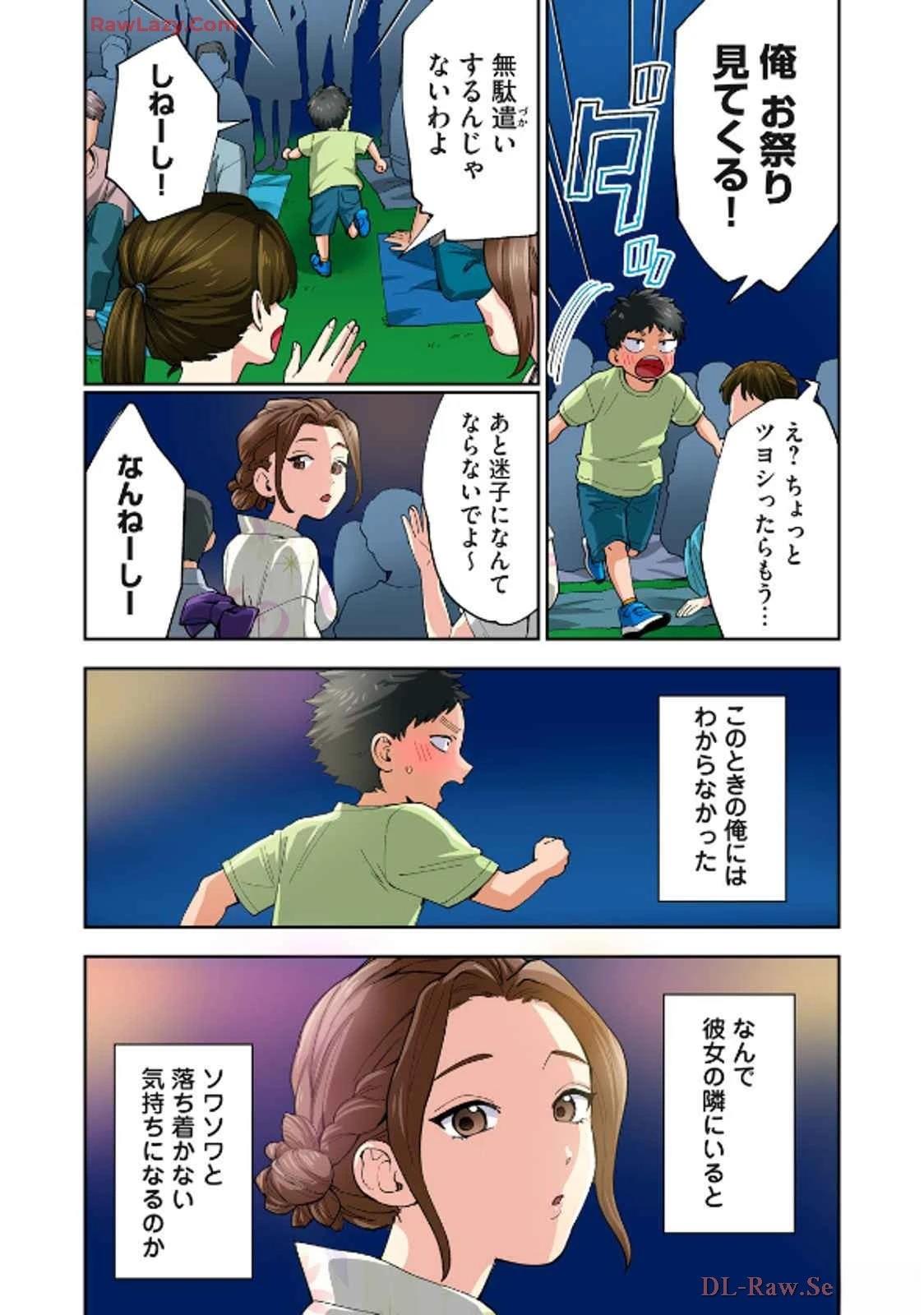 第128页