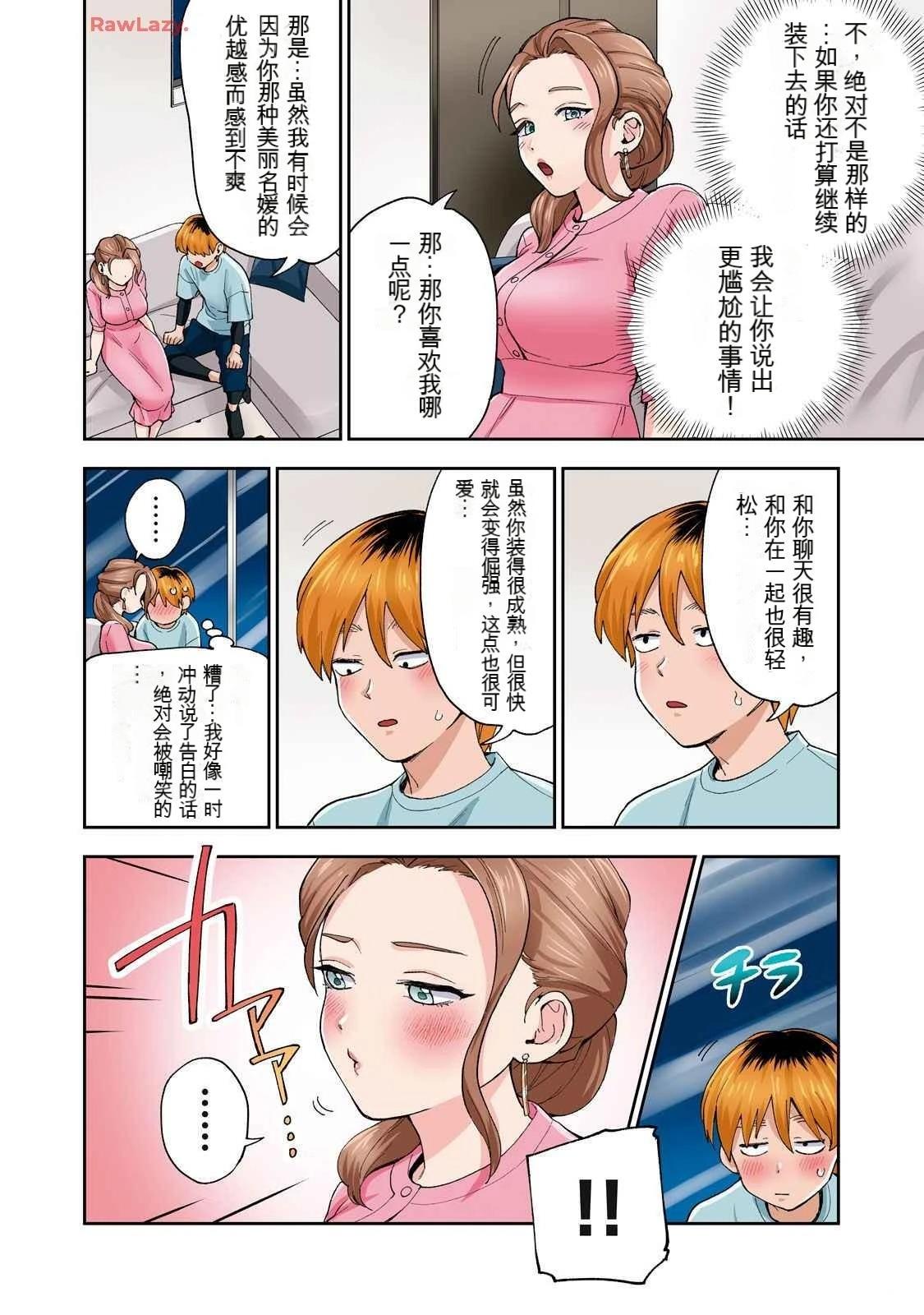 第30页