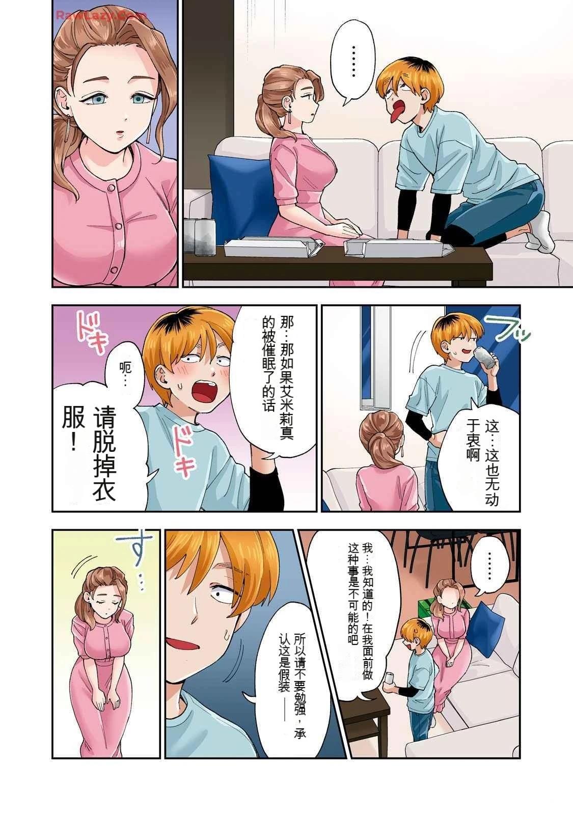 第36页