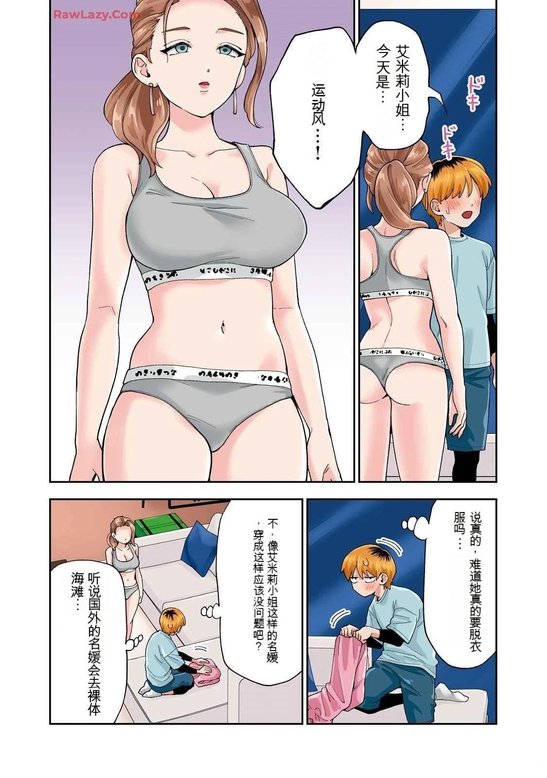 第38页