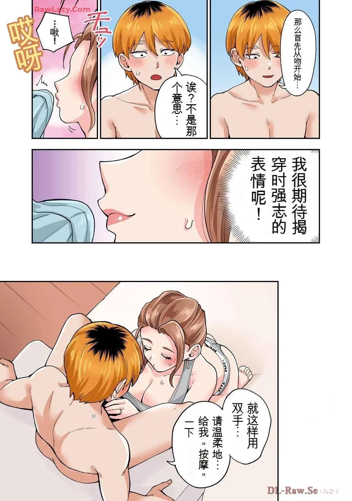 第45页