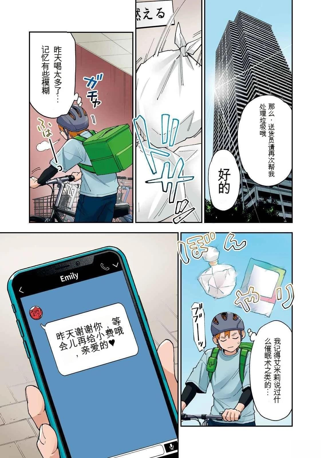 第57页