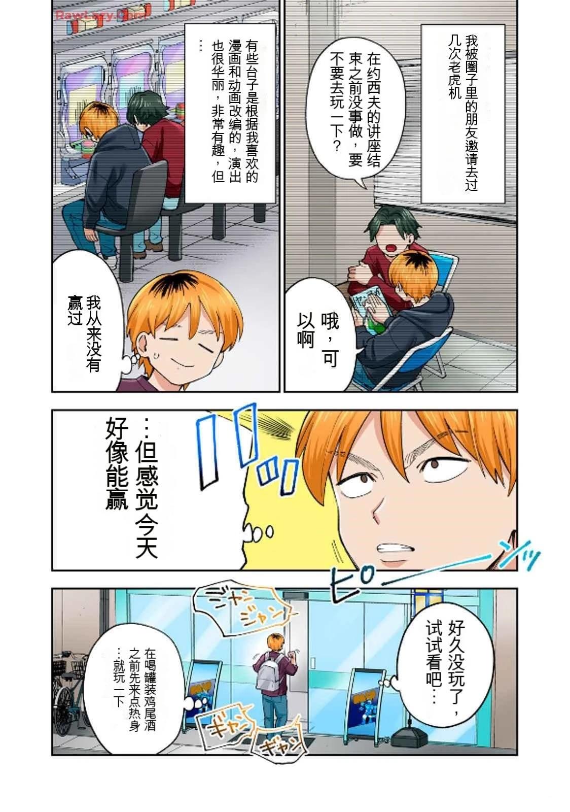 第61页