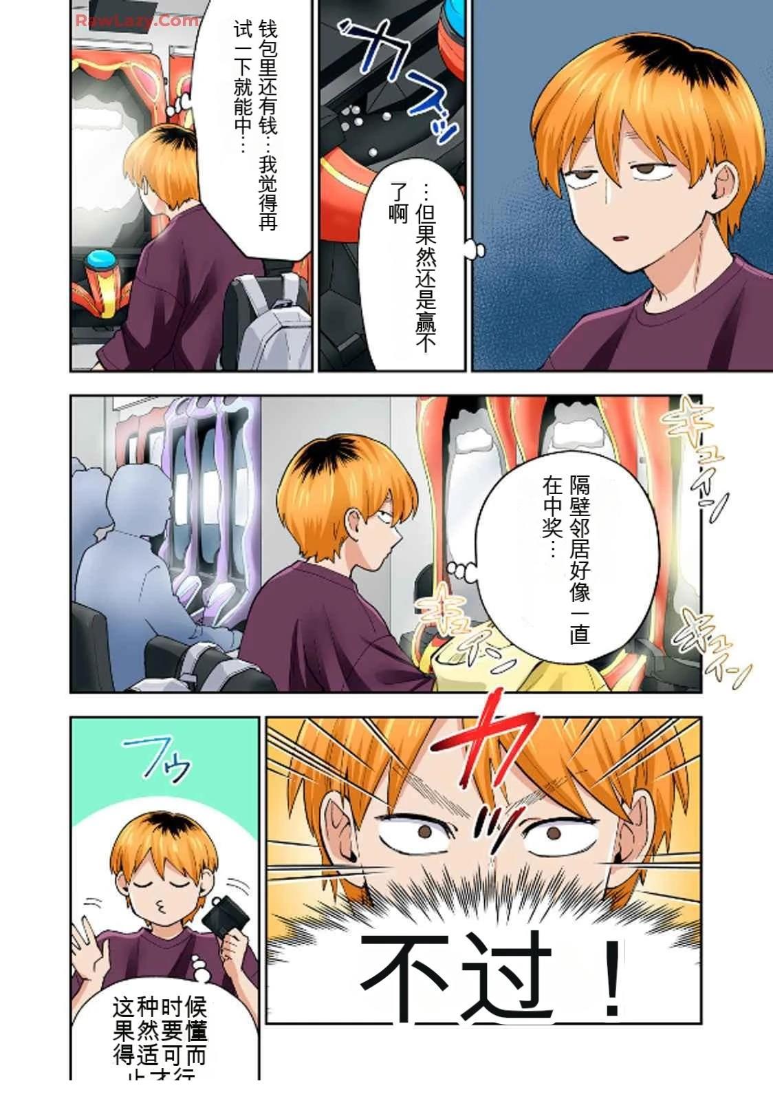 第62页