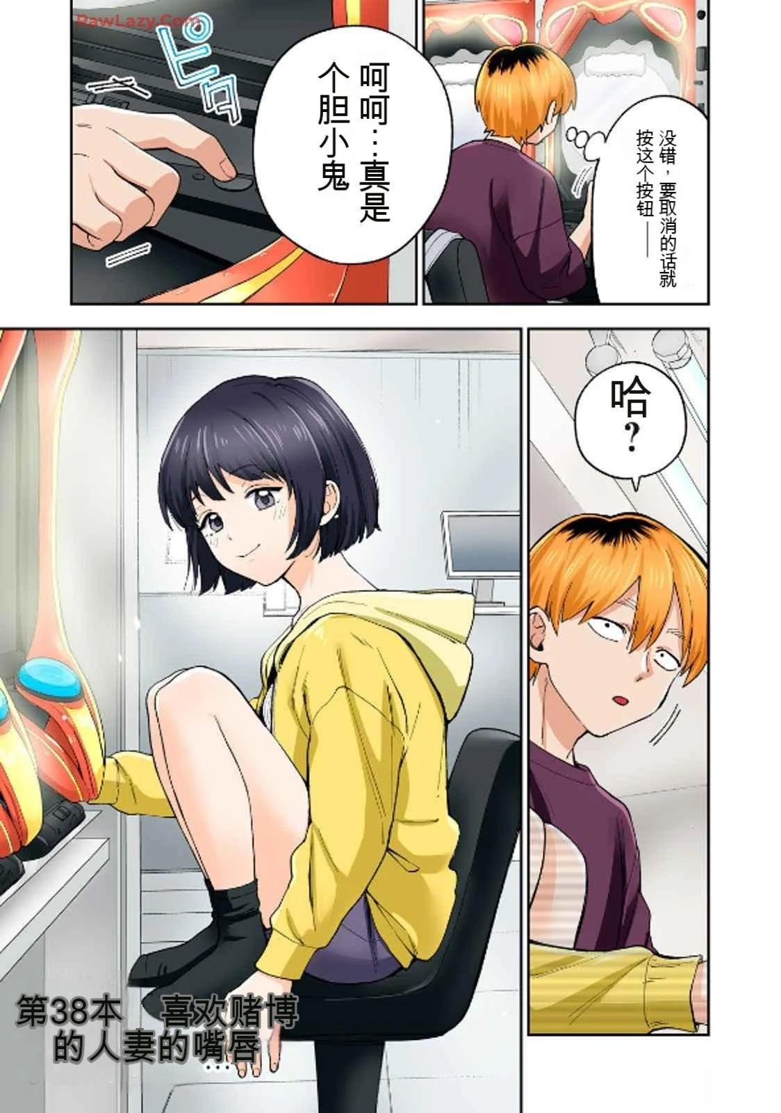 第63页