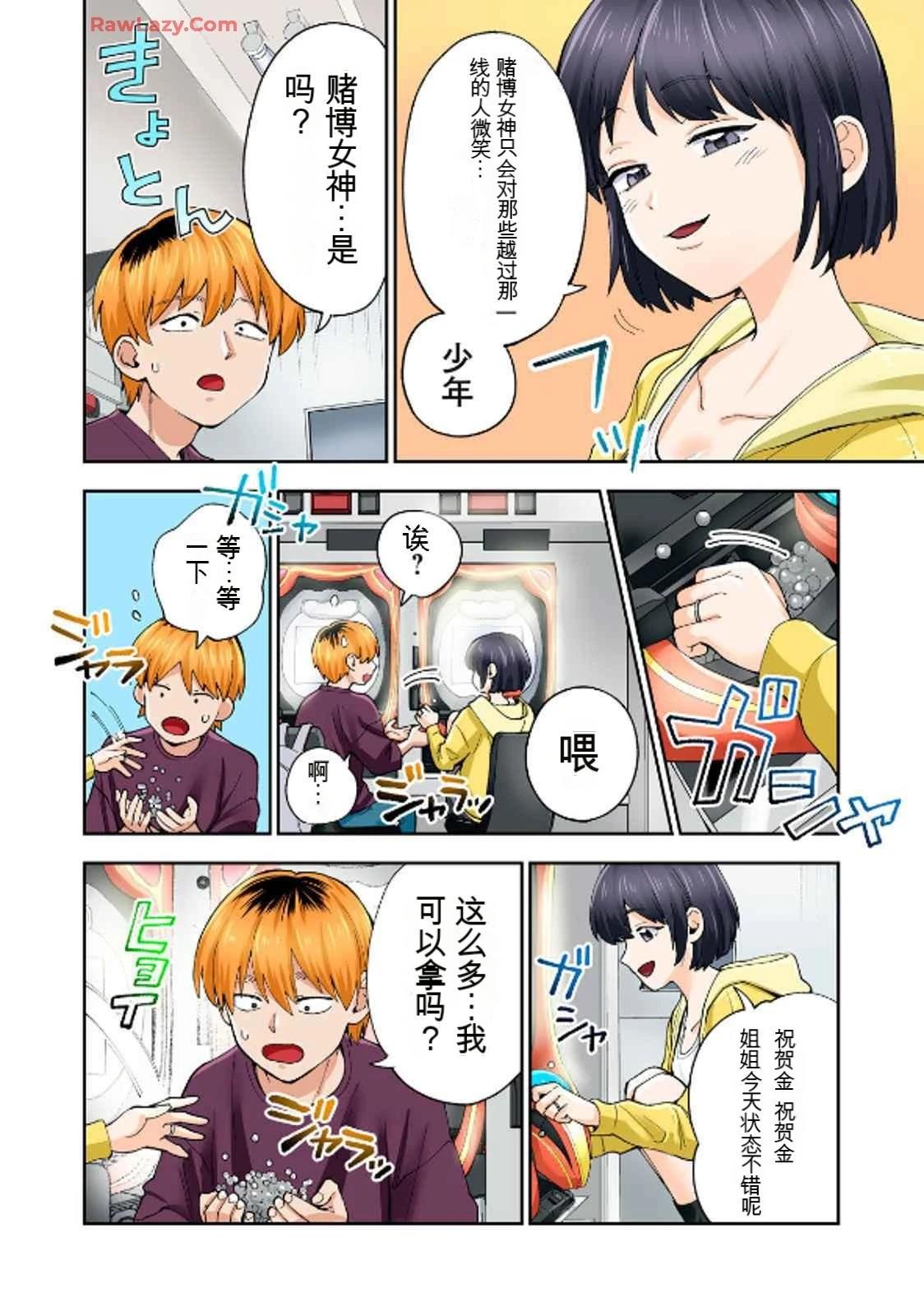 第64页