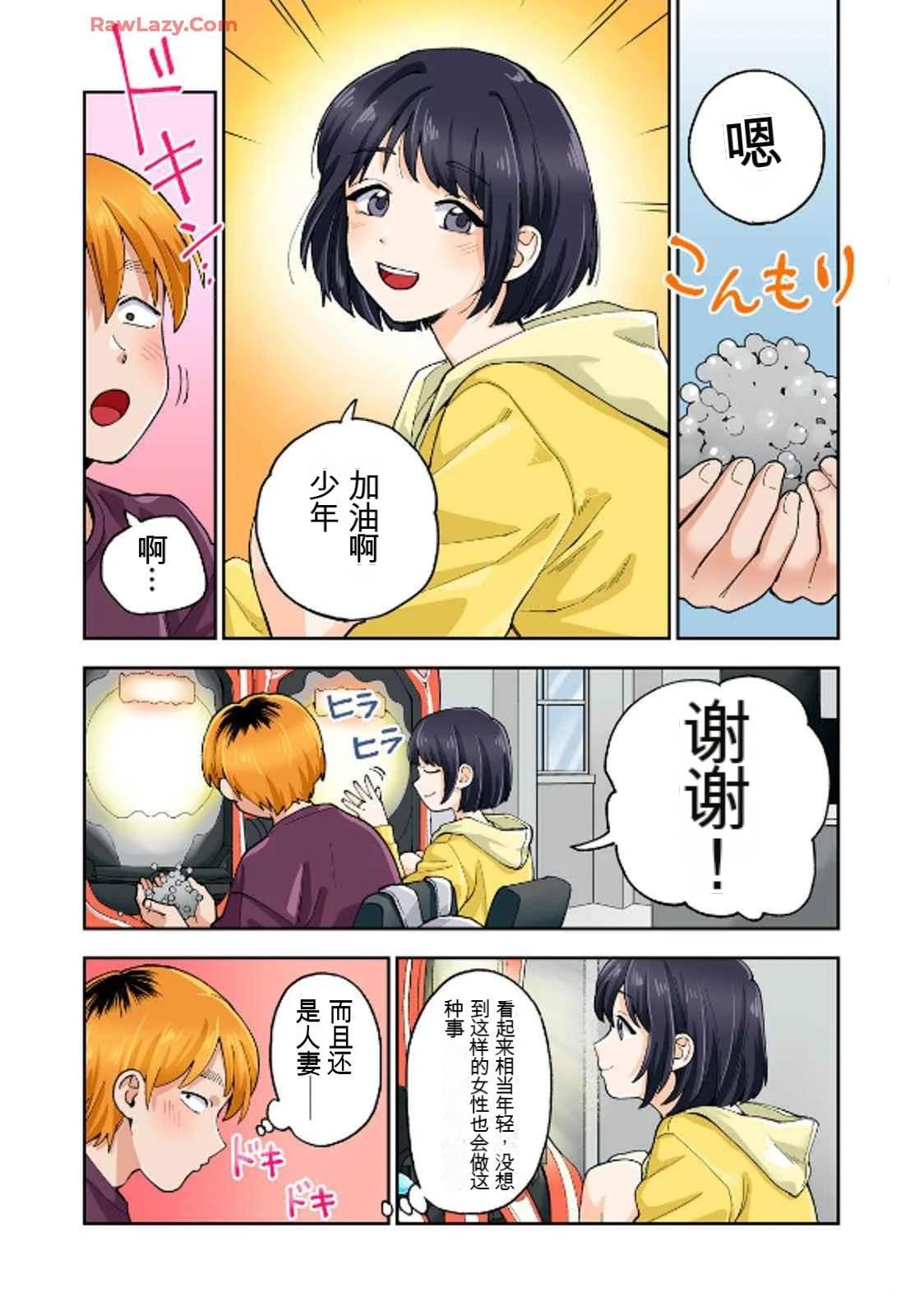 第65页