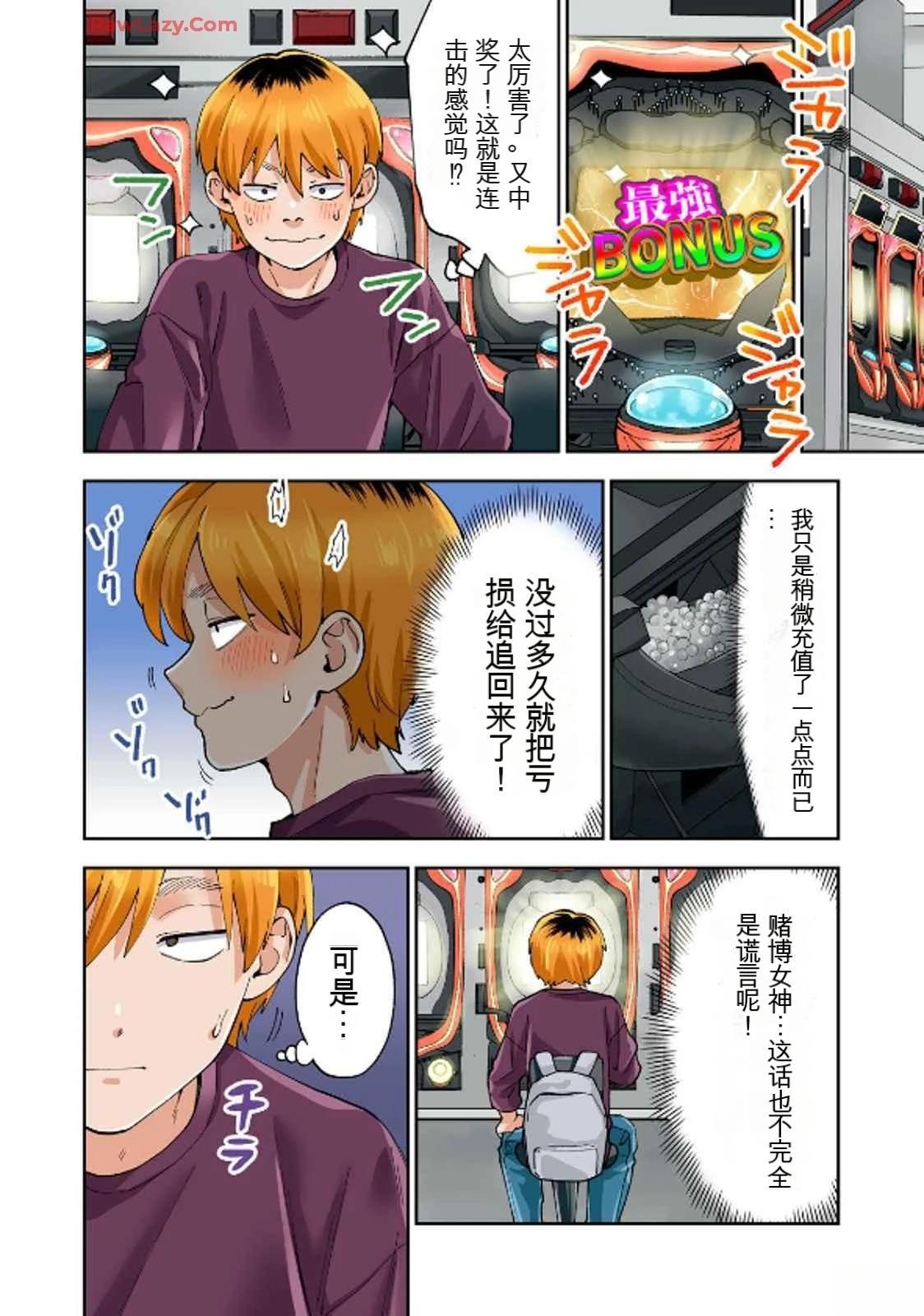 第66页