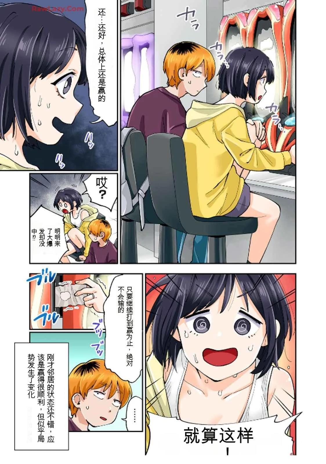 第67页