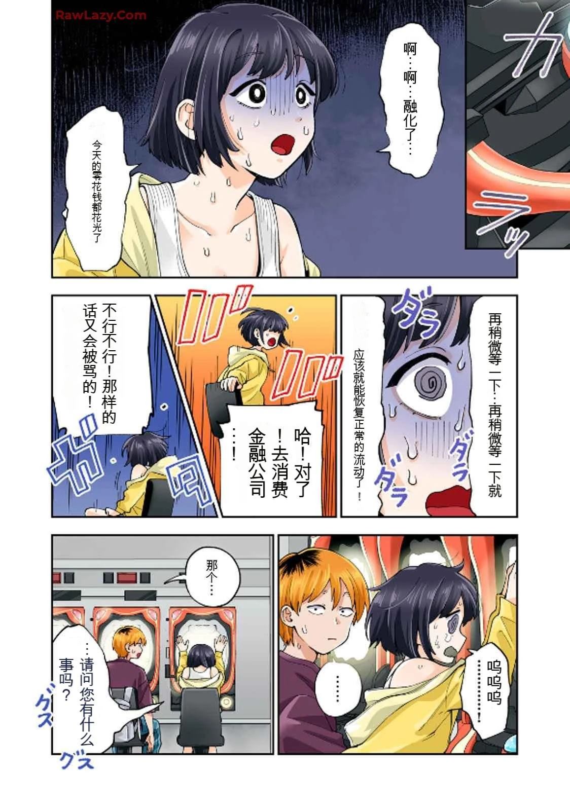 第68页