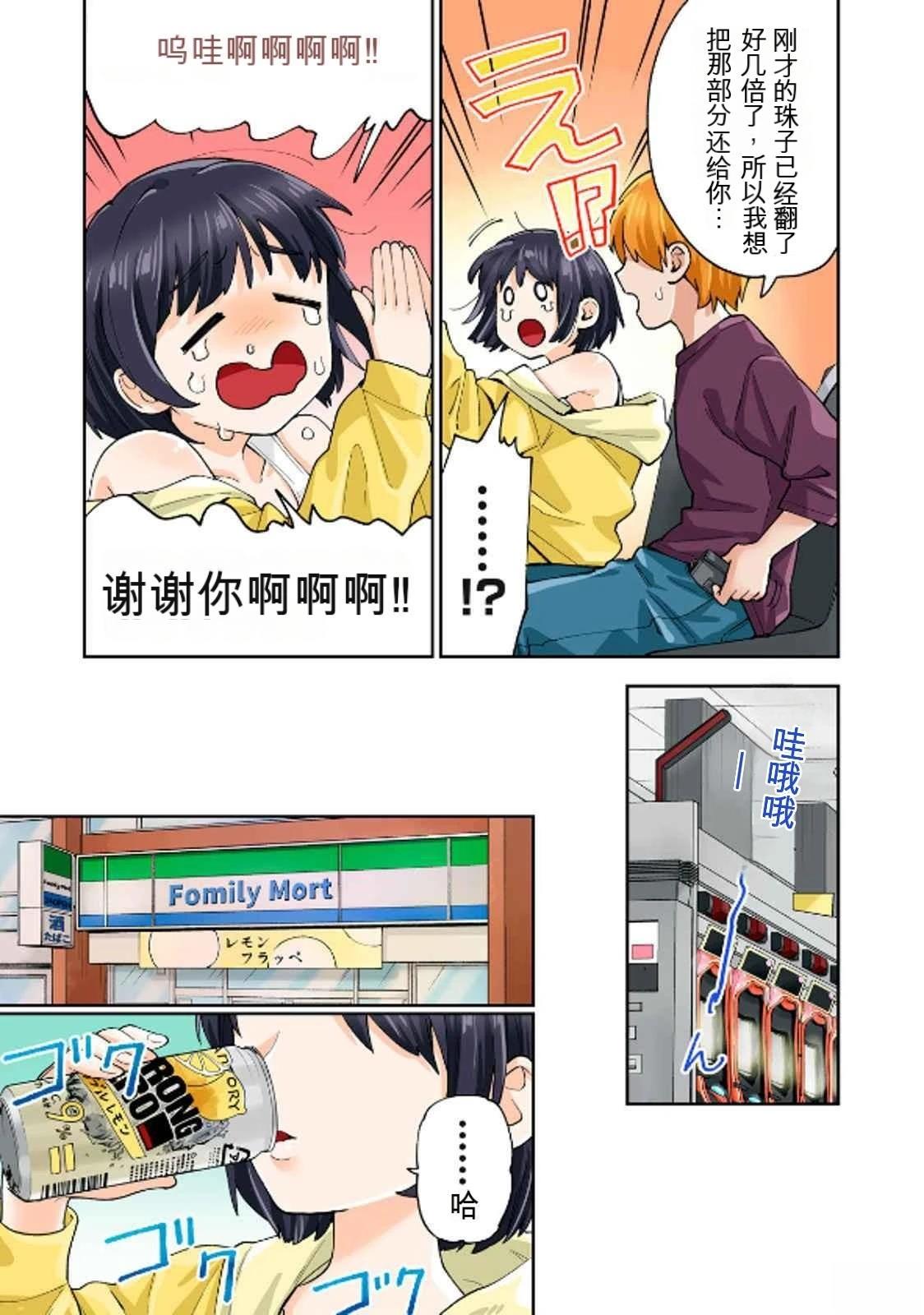 第69页