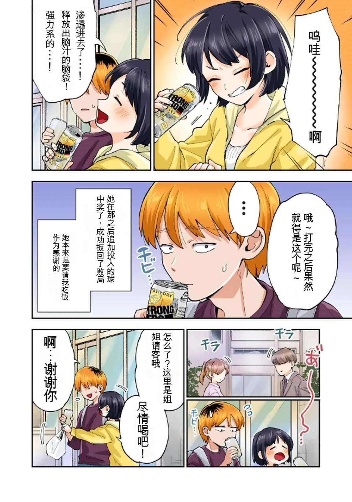 第70页