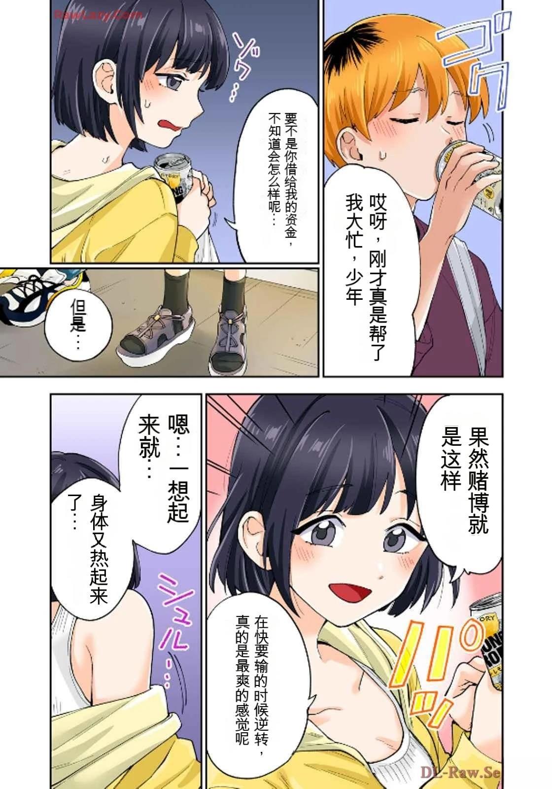第71页