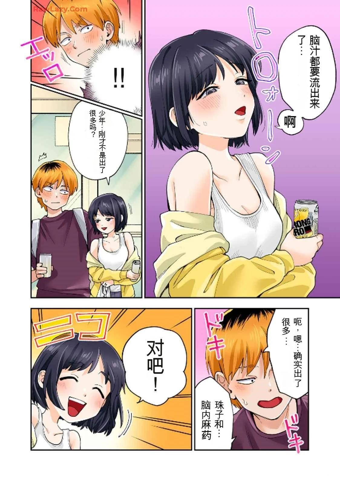 第72页